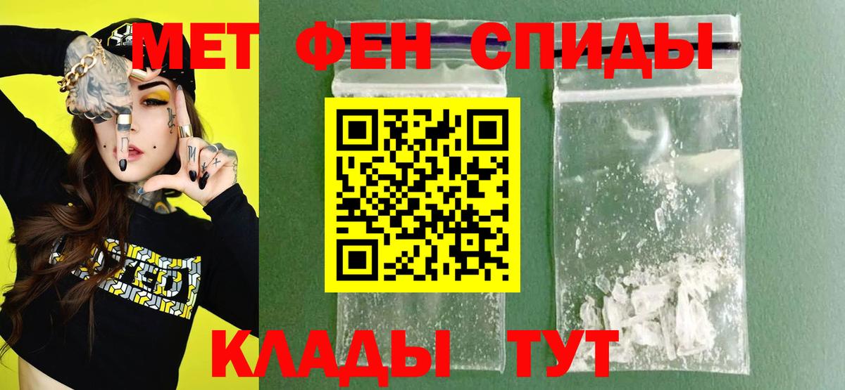 Amphetamine  Вход с VPN  Реж  АМФ VHQ 