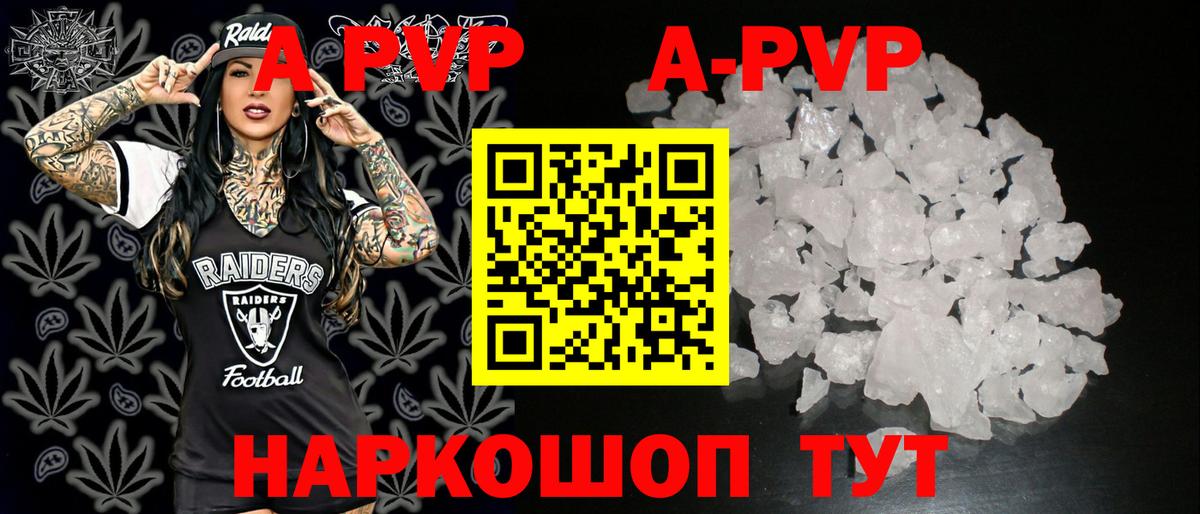 A PVP мука  Вход с VPN  А ПВП крисы CK  Реж 