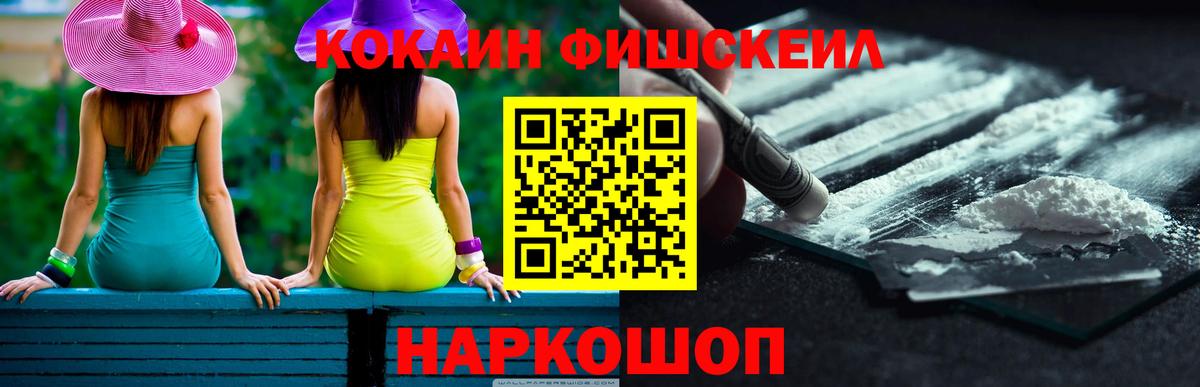 КОКАИН VHQ Реж