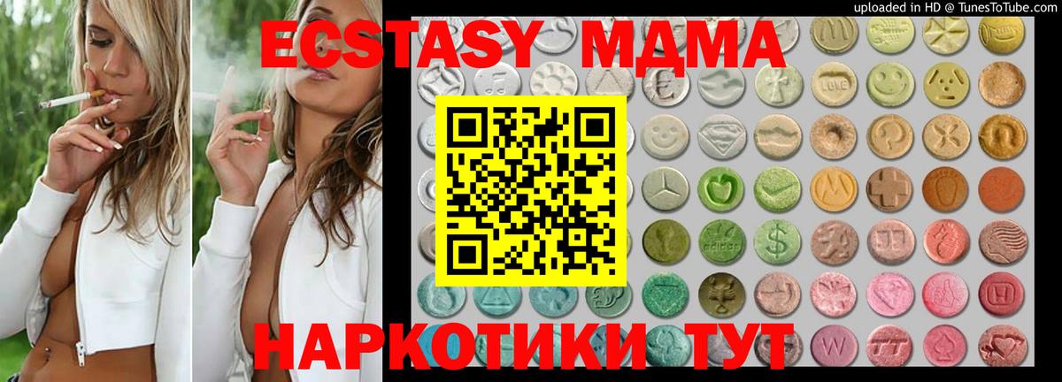 ЭКСТАЗИ louis Vuitton  Вход с VPN  Реж 