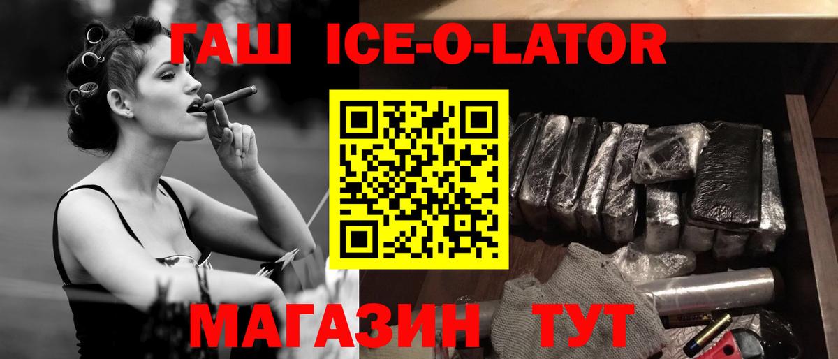 Гашиш убойный Реж