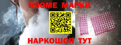 амф Обь