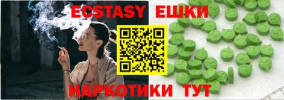 прущие грибы Партизанск