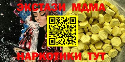прущие грибы Партизанск