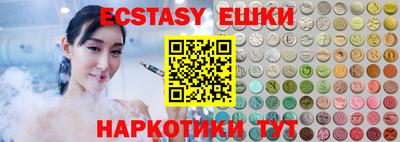 mix Обнинск