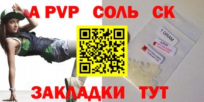 прущие грибы Партизанск
