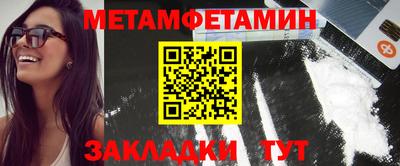 дурь Первоуральск