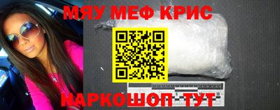 mix Обнинск
