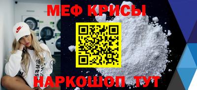 амф Обь