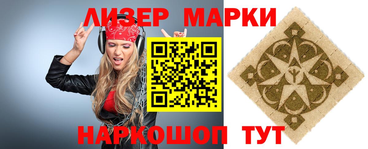 Реж  Лсд 25 экстази кислота  Вход с VPN 