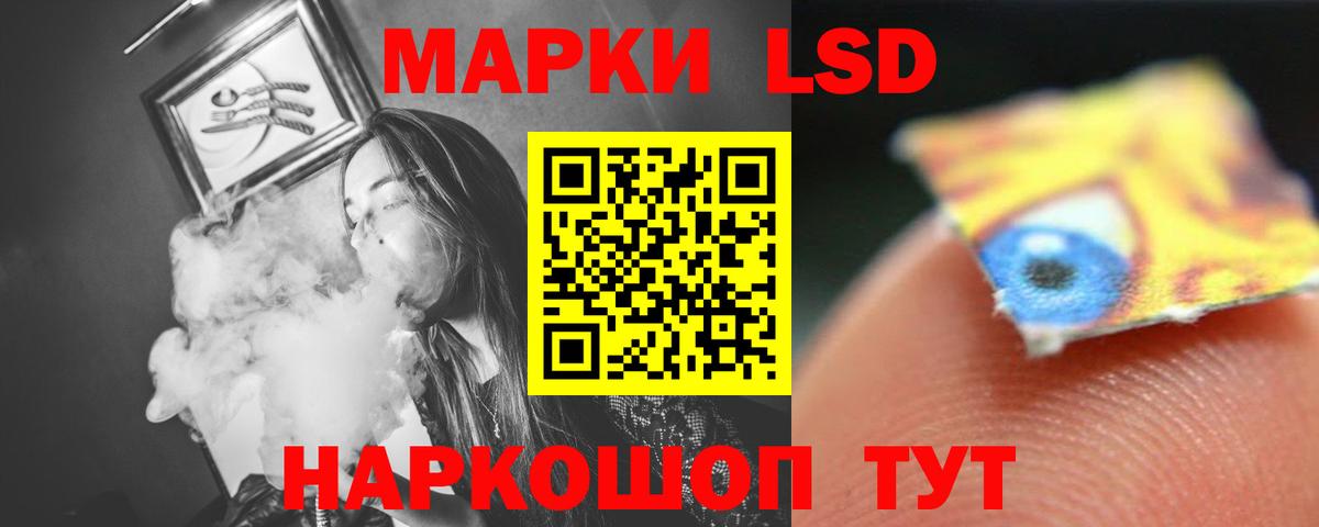 LSD-25 экстази ecstasy Реж