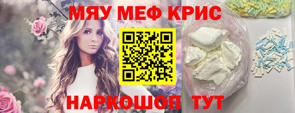 Канабис Реж