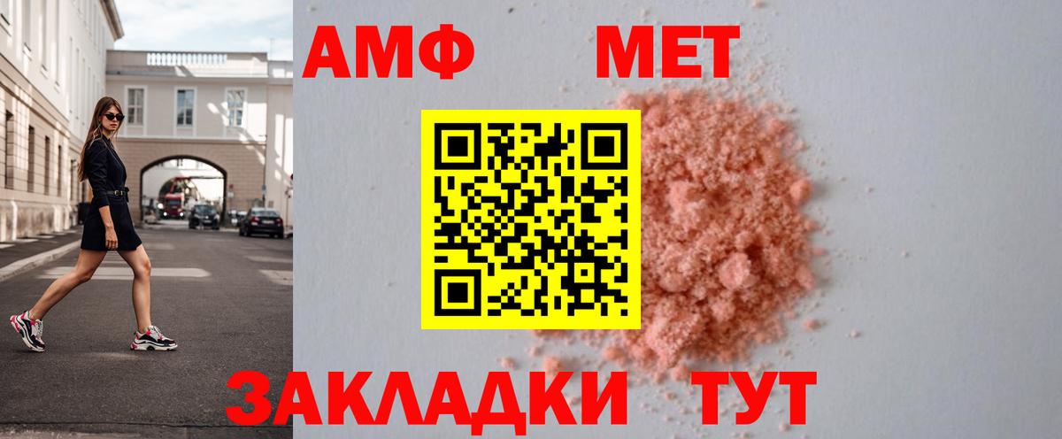 Метамфетамин Декстрометамфетамин 99.9%  Вход с VPN  Реж 