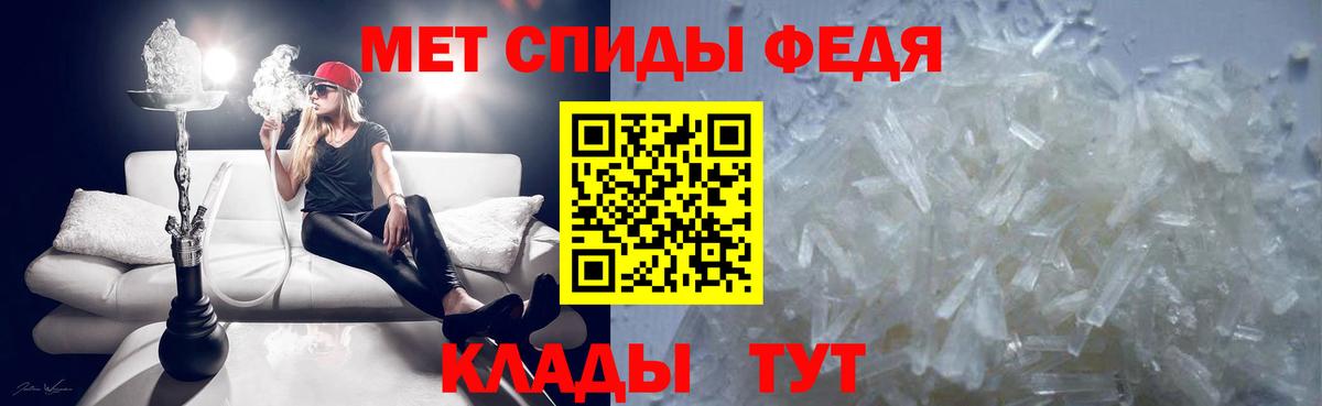 Метамфетамин Декстрометамфетамин 99.9% Реж