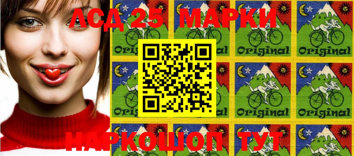 Марки NBOMe 1,5мг  Вход с VPN  Реж  Марки NBOMe 1,5мг 