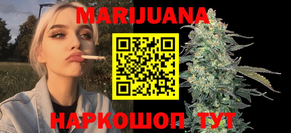 Реж  Бошки марихуана тримм  Конопля гибрид  Бошки марихуана OG Kush  Каннабис конопля  Вход с VPN 